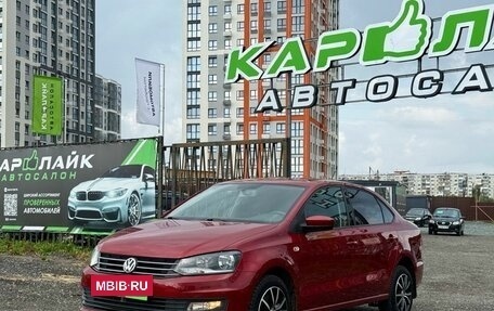 Volkswagen Polo VI (EU Market), 2017 год, 1 299 000 рублей, 7 фотография