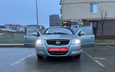 Nissan Almera Classic, 2007 год, 390 000 рублей, 1 фотография