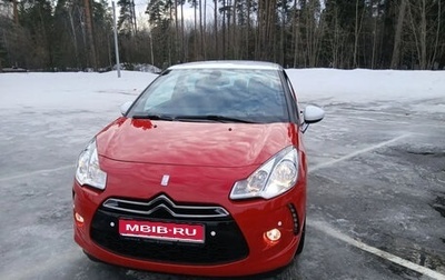 Citroen DS3 I рестайлинг, 2014 год, 1 225 000 рублей, 1 фотография