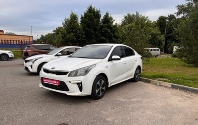 KIA Rio IV, 2019 год, 805 420 рублей, 1 фотография