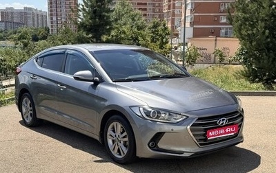 Hyundai Elantra VI рестайлинг, 2016 год, 1 510 000 рублей, 1 фотография