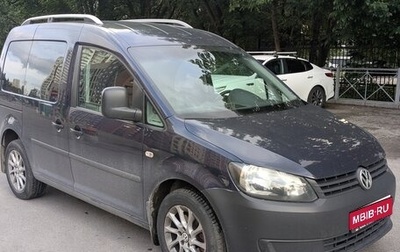 Volkswagen Caddy III рестайлинг, 2011 год, 1 000 000 рублей, 1 фотография