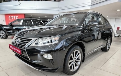 Lexus RX III, 2014 год, 2 380 000 рублей, 1 фотография