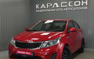 KIA Rio III рестайлинг, 2014 год, 1 029 000 рублей, 1 фотография