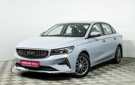 Geely Emgrand, 2023 год, 1 329 585 рублей, 1 фотография