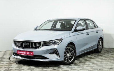 Geely Emgrand, 2023 год, 1 329 585 рублей, 1 фотография