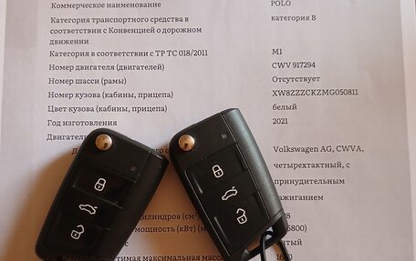Volkswagen Polo VI (EU Market), 2021 год, 680 000 рублей, 8 фотография