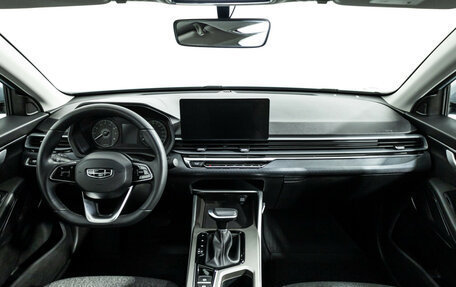 Geely Emgrand, 2023 год, 1 329 585 рублей, 14 фотография