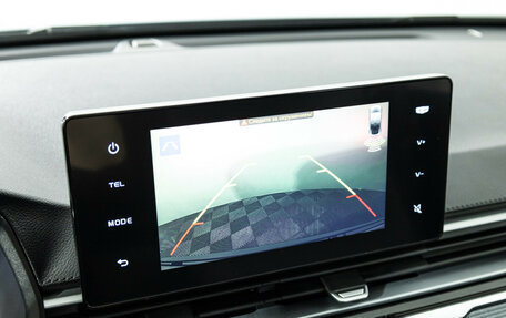 Geely Emgrand, 2023 год, 1 329 585 рублей, 17 фотография