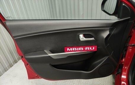 KIA Rio III рестайлинг, 2014 год, 1 029 000 рублей, 14 фотография