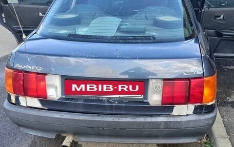 Audi 80, 1989 год, 100 000 рублей, 4 фотография