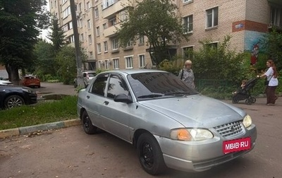 KIA Avella, 1999 год, 95 000 рублей, 1 фотография