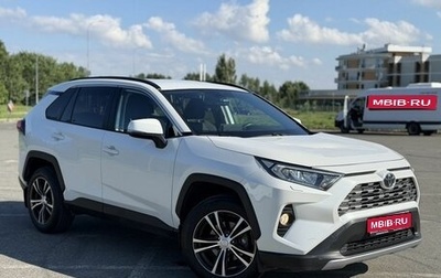 Toyota RAV4, 2020 год, 3 650 000 рублей, 1 фотография