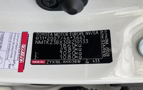 Toyota C-HR I рестайлинг, 2018 год, 2 100 000 рублей, 9 фотография