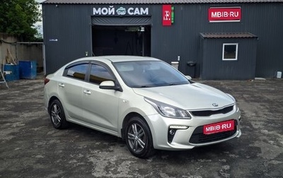 KIA Rio IV, 2018 год, 1 065 000 рублей, 1 фотография