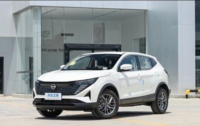 Nissan Qashqai, 2026 год, 2 510 000 рублей, 1 фотография