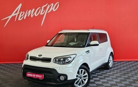 KIA Soul II рестайлинг, 2017 год, 1 650 000 рублей, 1 фотография