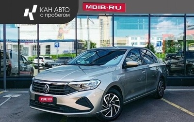 Volkswagen Polo VI (EU Market), 2021 год, 1 698 900 рублей, 1 фотография