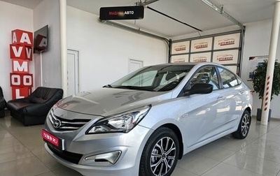 Hyundai Solaris II рестайлинг, 2015 год, 989 000 рублей, 1 фотография