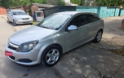 Opel Astra H, 2007 год, 450 000 рублей, 1 фотография