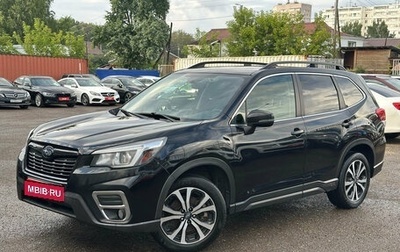 Subaru Forester, 2020 год, 2 690 000 рублей, 1 фотография