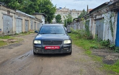 Volkswagen Passat B5+ рестайлинг, 2003 год, 200 000 рублей, 1 фотография