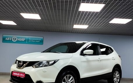 Nissan Qashqai, 2014 год, 1 215 000 рублей, 1 фотография
