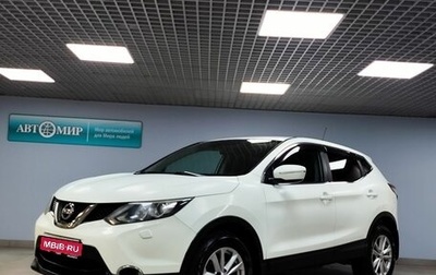 Nissan Qashqai, 2014 год, 1 215 000 рублей, 1 фотография