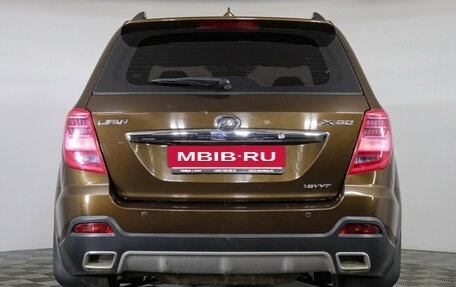 Lifan X60 I рестайлинг, 2017 год, 699 000 рублей, 7 фотография