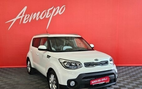 KIA Soul II рестайлинг, 2017 год, 1 650 000 рублей, 7 фотография