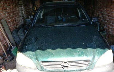 Opel Astra G, 1999 год, 150 000 рублей, 1 фотография
