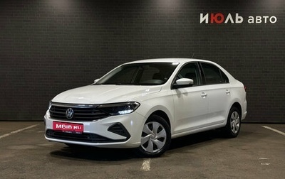 Volkswagen Polo VI (EU Market), 2021 год, 1 545 000 рублей, 1 фотография