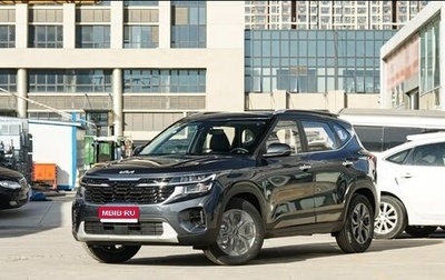 KIA Seltos I, 2026 год, 2 235 000 рублей, 1 фотография