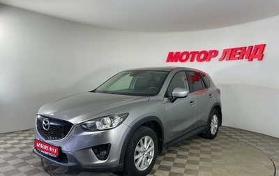 Mazda CX-5 II, 2012 год, 1 513 000 рублей, 1 фотография