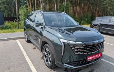 Geely Atlas, 2024 год, 2 650 000 рублей, 1 фотография