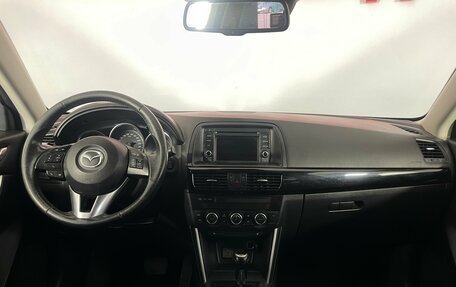 Mazda CX-5 II, 2012 год, 1 513 000 рублей, 10 фотография