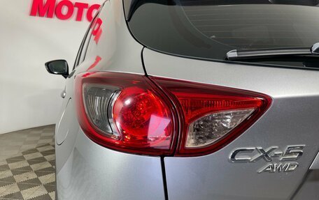 Mazda CX-5 II, 2012 год, 1 513 000 рублей, 7 фотография