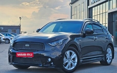 Infiniti FX II, 2010 год, 1 099 000 рублей, 1 фотография