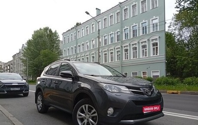 Toyota RAV4, 2015 год, 1 899 000 рублей, 1 фотография