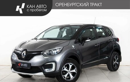 Renault Kaptur I рестайлинг, 2019 год, 1 447 000 рублей, 1 фотография