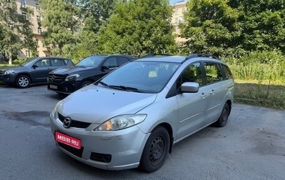 Mazda 5 I рестайлинг, 2007 год, 250 000 рублей, 1 фотография