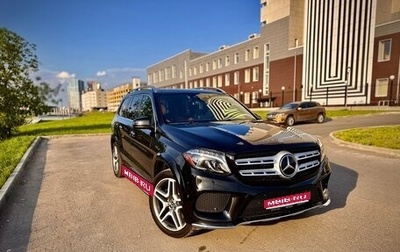Mercedes-Benz GLS, 2018 год, 5 250 000 рублей, 1 фотография
