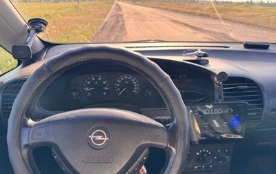 Opel Zafira A рестайлинг, 2003 год, 600 000 рублей, 1 фотография