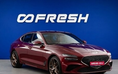 Genesis G70 I, 2022 год, 3 349 077 рублей, 1 фотография