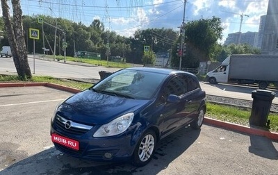 Opel Corsa D, 2007 год, 330 000 рублей, 1 фотография