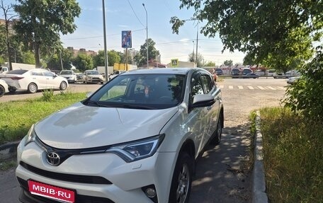 Toyota RAV4, 2016 год, 1 870 000 рублей, 1 фотография