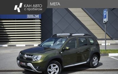 Renault Duster I рестайлинг, 2016 год, 1 190 000 рублей, 1 фотография
