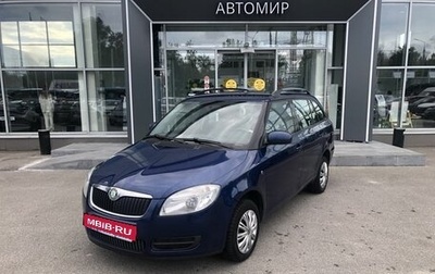 Skoda Fabia II, 2009 год, 585 000 рублей, 1 фотография