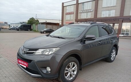 Toyota RAV4, 2015 год, 1 899 000 рублей, 3 фотография
