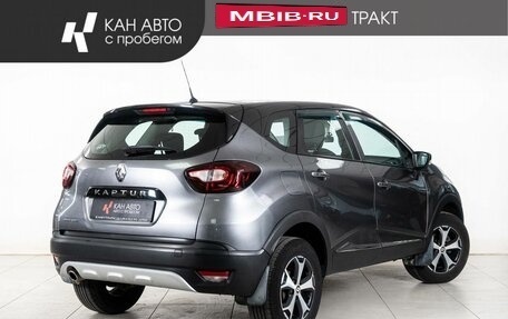 Renault Kaptur I рестайлинг, 2019 год, 1 447 000 рублей, 3 фотография